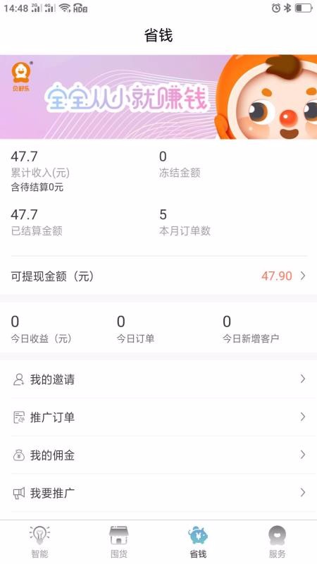 Ʒֻapp-Ʒ v2.0.16 ֻ