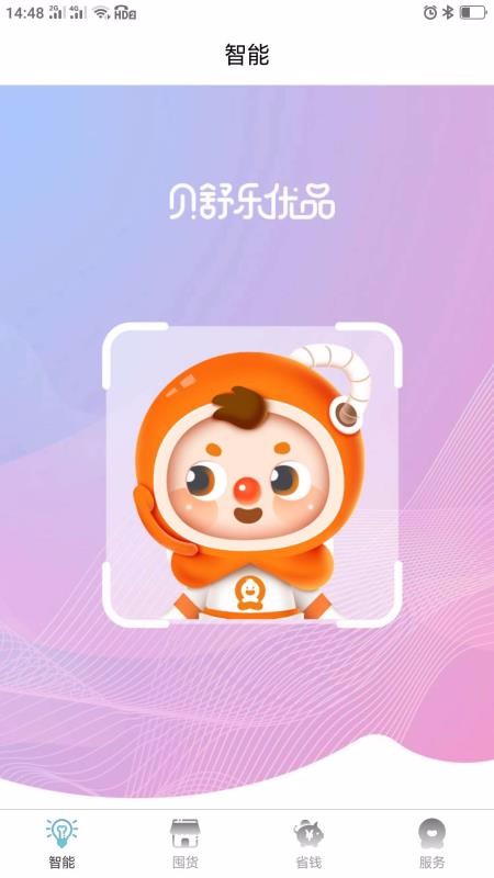 Ʒֻapp-Ʒ v2.0.16 ֻ