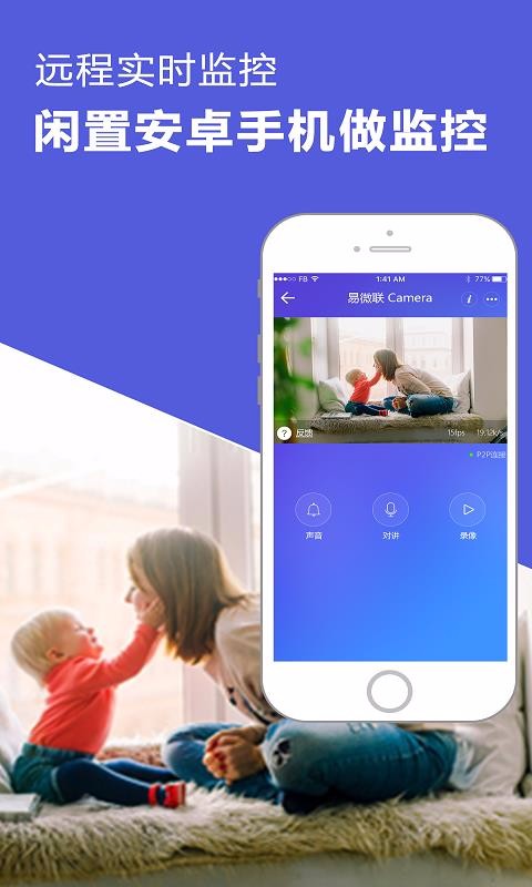 ΢ͷֻapp-΢ͷ v0.3.3 ׿