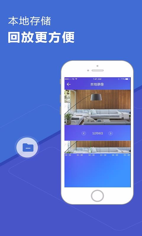 ΢ͷֻapp-΢ͷ v0.3.3 ׿