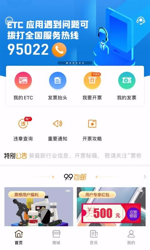 Ʊֻapp-Ʊ v1.9.10 ֻ
