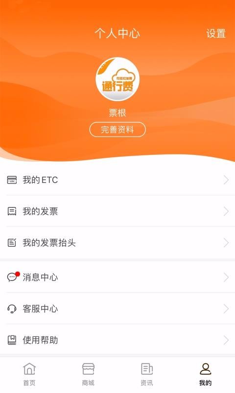 Ʊֻapp-Ʊ v1.9.10 ֻ