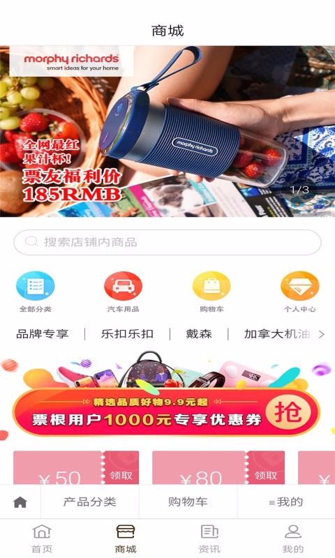 Ʊֻapp-Ʊ v1.9.10 ֻ