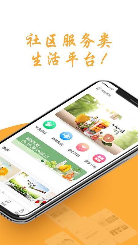 ĻСֻapp-ĻС v1.0.3 ֻ