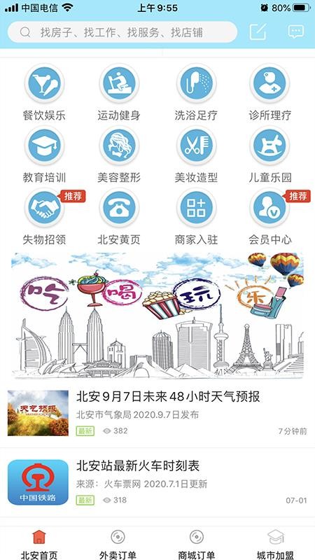 Ѷֻapp-Ѷ v1.4 ֻ