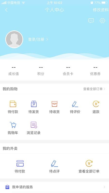 Ѷֻapp-Ѷ v1.4 ֻ