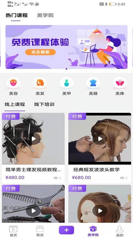 Ȧֻapp-Ȧ v4.0 ֻ