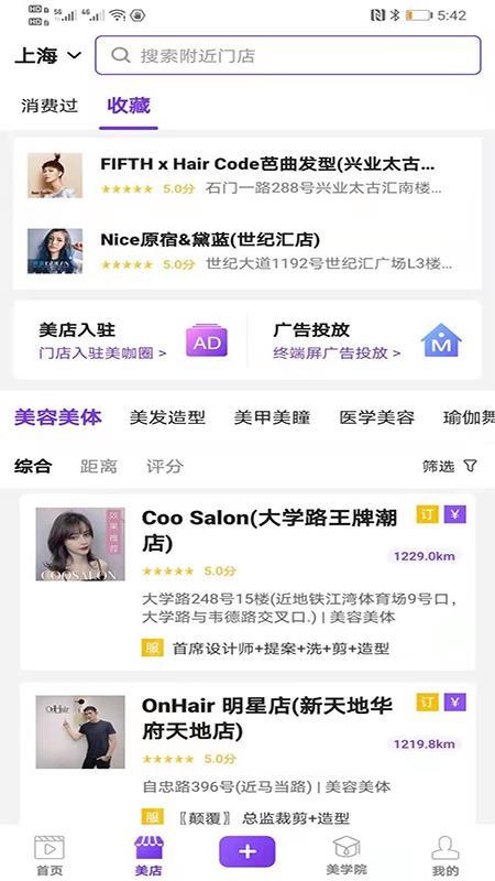 Ȧֻapp-Ȧ v4.0 ֻ