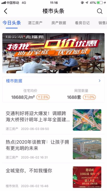 տֻapp-տ v5.1.0 ׿