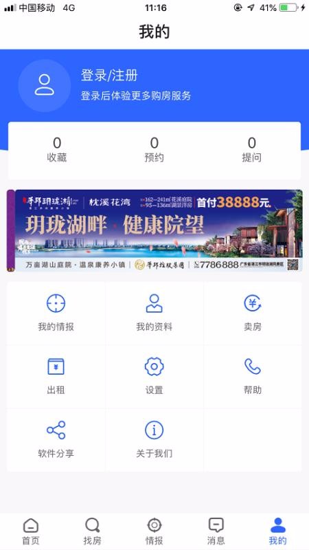 տֻapp-տ v5.1.0 ׿