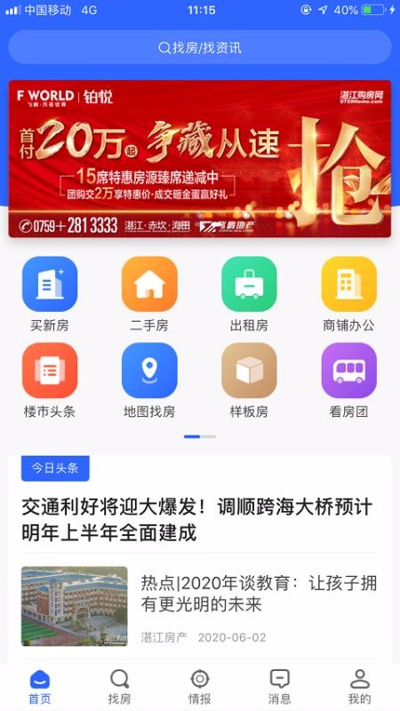 տֻapp-տ v5.1.0 ׿