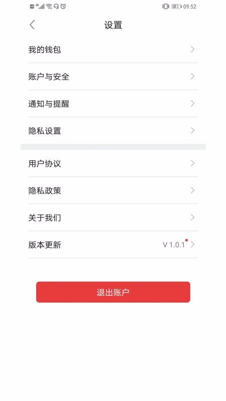 ɹƸֻapp-ɹƸ v1.0.2 ׿