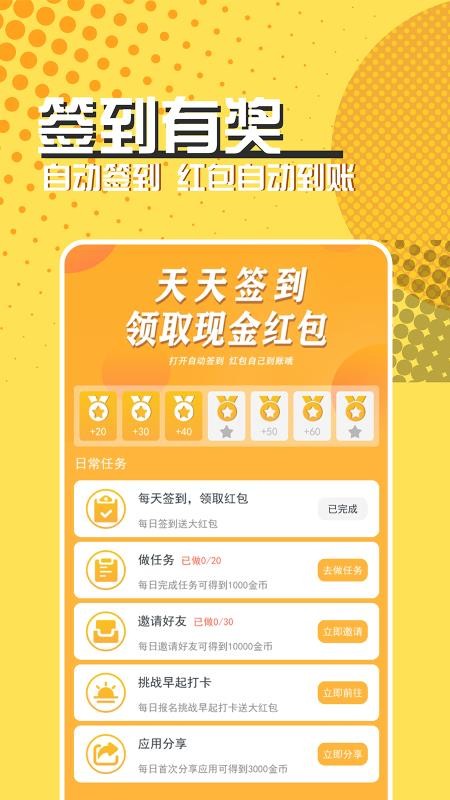 ΢ڴֻapp-΢ڴ v1.0 ֻ