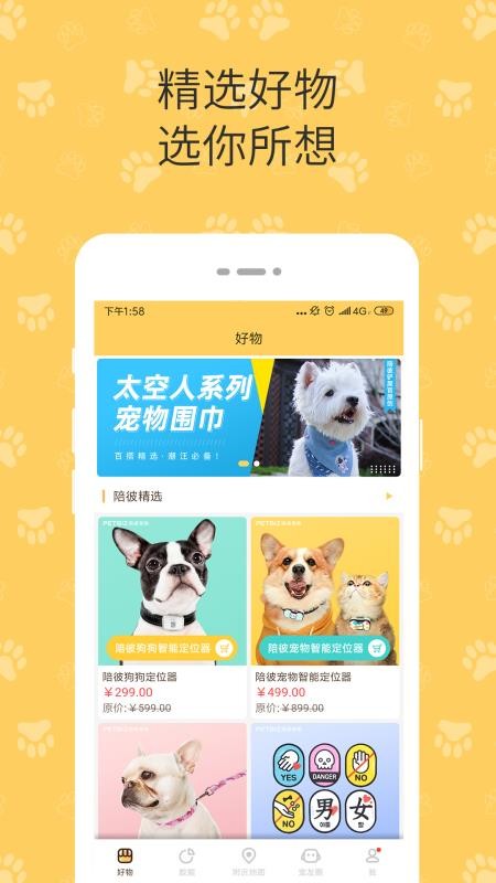 ˳ֻapp-˳ v2.0.201215 ֻ