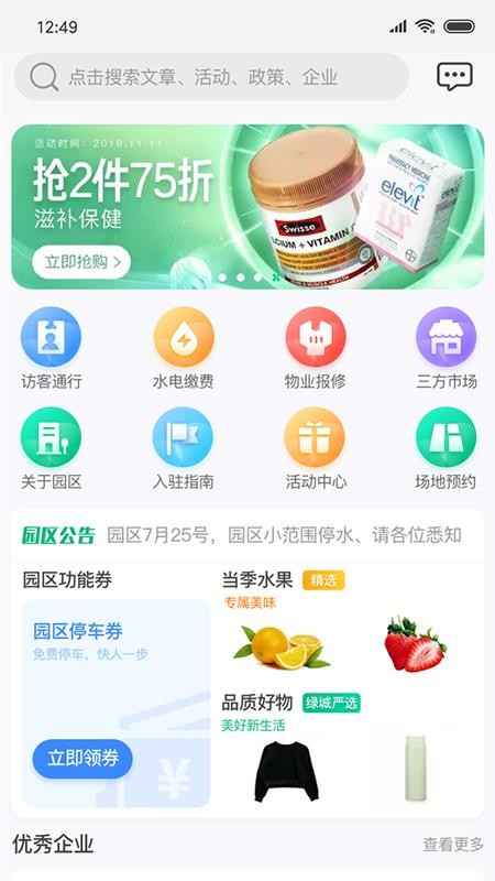 LinkGֻapp-LinkG v1.0.5 ׿