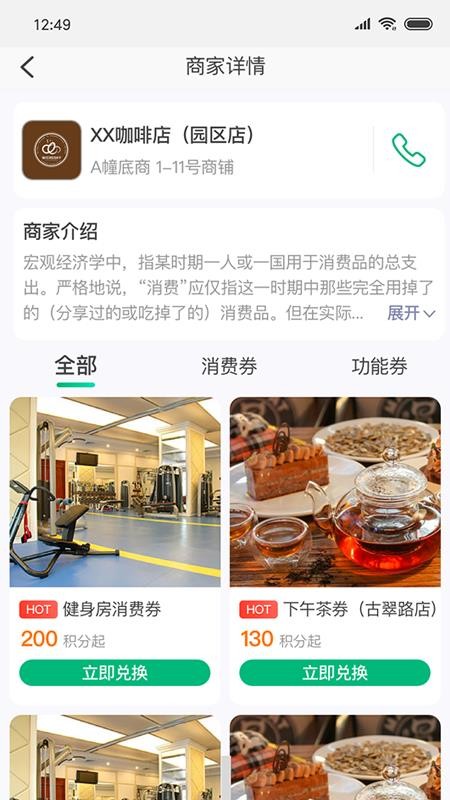 LinkGֻapp-LinkG v1.0.5 ׿