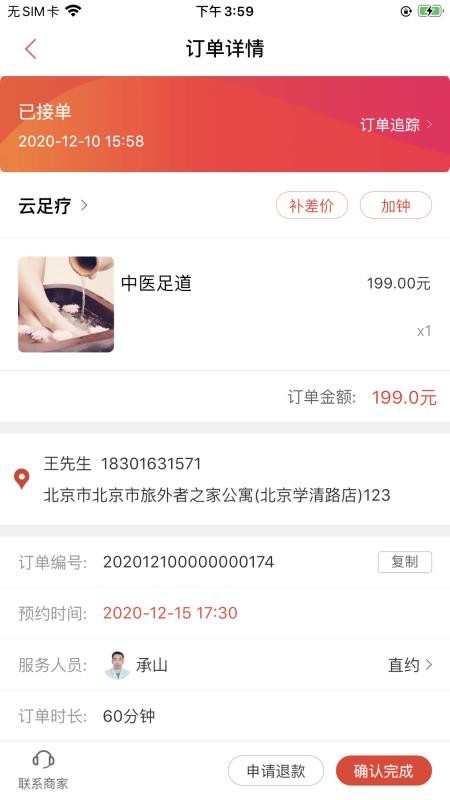 Űֻapp-Ű v1.0.0 ׿
