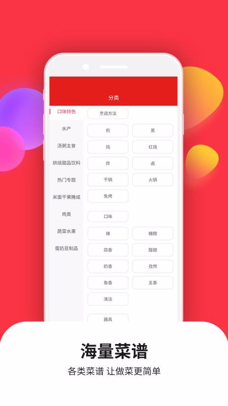 ʳ״ȫֻapp-ʳ״ȫ v1.0.1 ׿