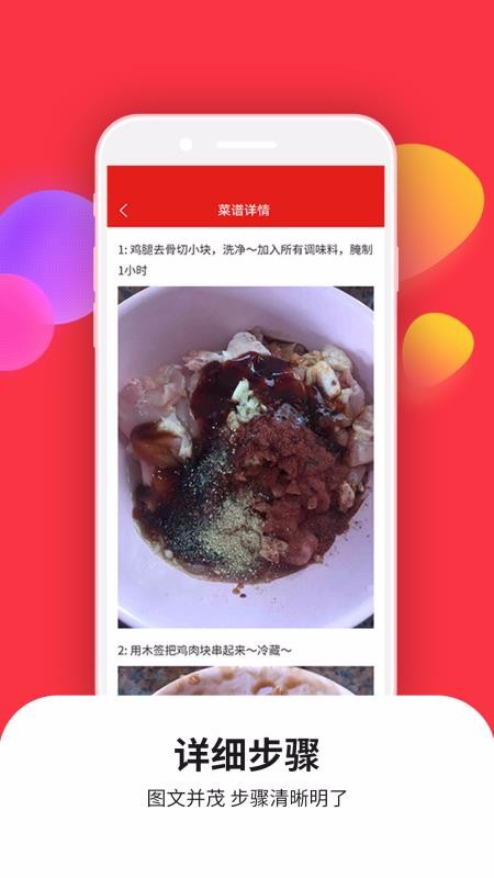 ʳ״ȫֻapp-ʳ״ȫ v1.0.1 ׿