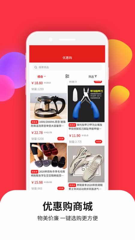 ʳ״ȫֻapp-ʳ״ȫ v1.0.1 ׿