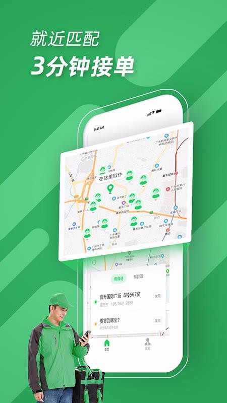 רֻapp-ר v3.0.0 ׿