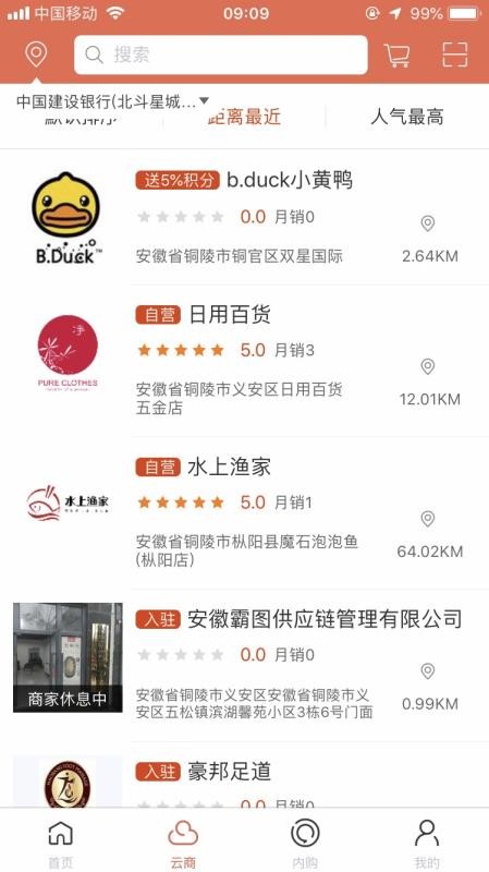 Ȧֻapp-Ȧ v2.6 ׿