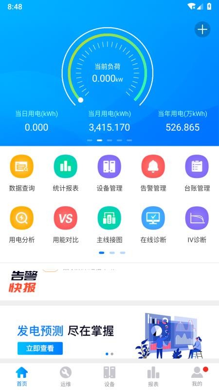 Ʒֻapp-Ʒ v1.1.9 ׿