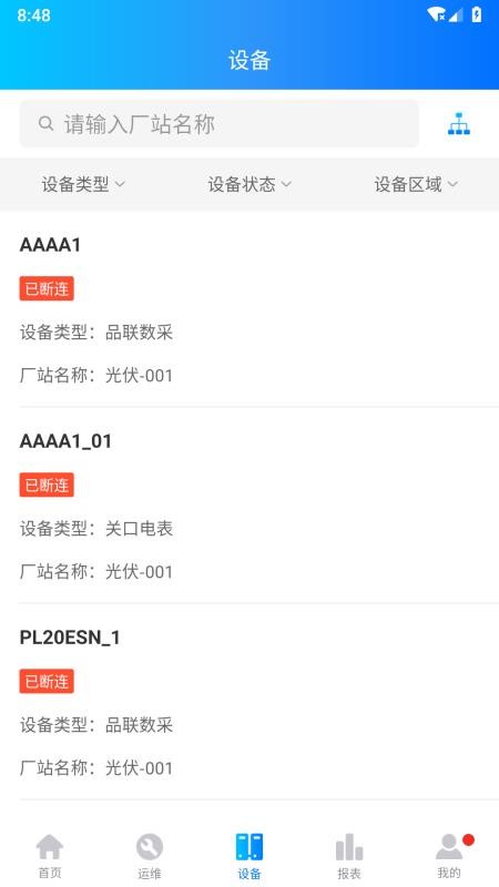 Ʒֻapp-Ʒ v1.1.9 ׿