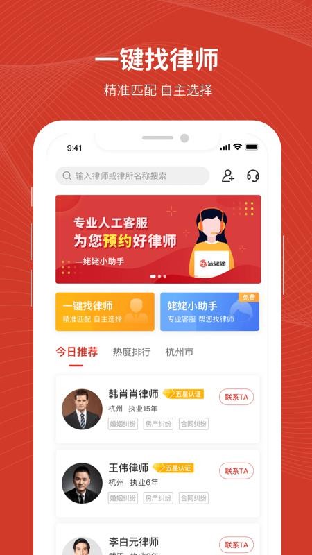 ֻapp- v2.8.0 ׿