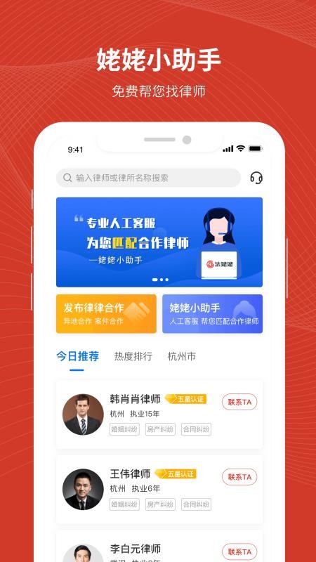 ֻapp- v2.8.0 ׿