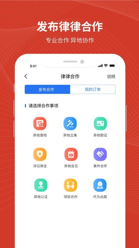 ֻapp- v2.8.0 ׿