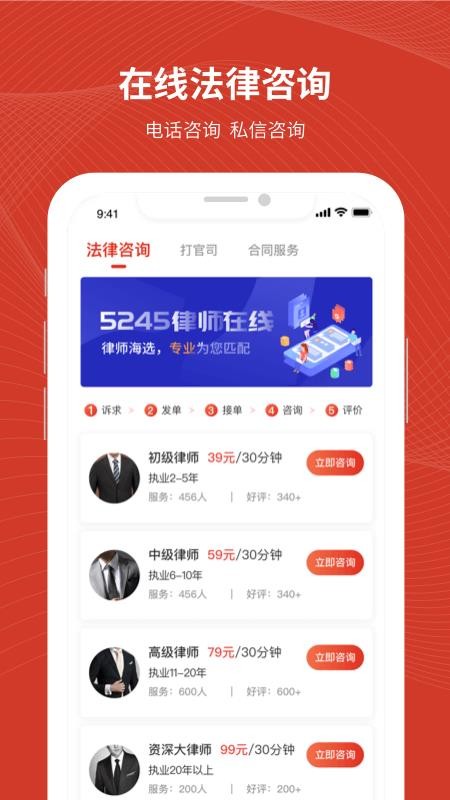 ֻapp- v2.8.0 ׿