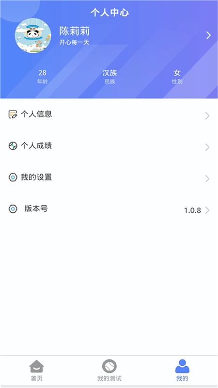 ׼ֻapp-׼ v1.0.8 ֻ