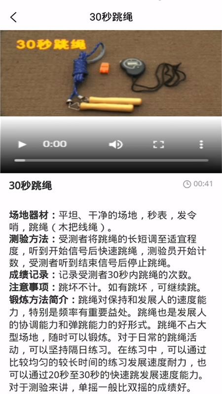 ׼ֻapp-׼ v1.0.8 ֻ