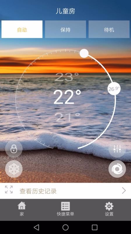 Heatmiser Neoֻapp-Heatmiser Neo v4.0.35 ֻ