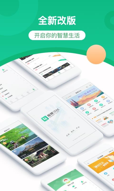 ǻۺֻ̨app-ǻۺ̨ v2.0.6 ׿