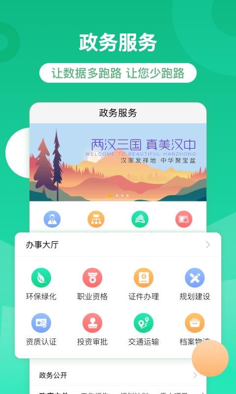 ǻۺֻ̨app-ǻۺ̨ v2.0.6 ׿