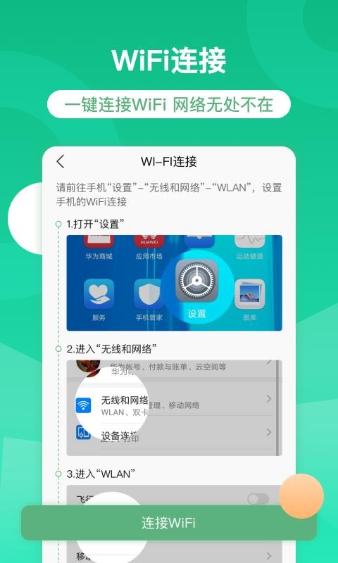 ǻۺֻ̨app-ǻۺ̨ v2.0.6 ׿
