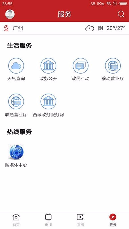 iֻapp-i v1.0.2 ׿