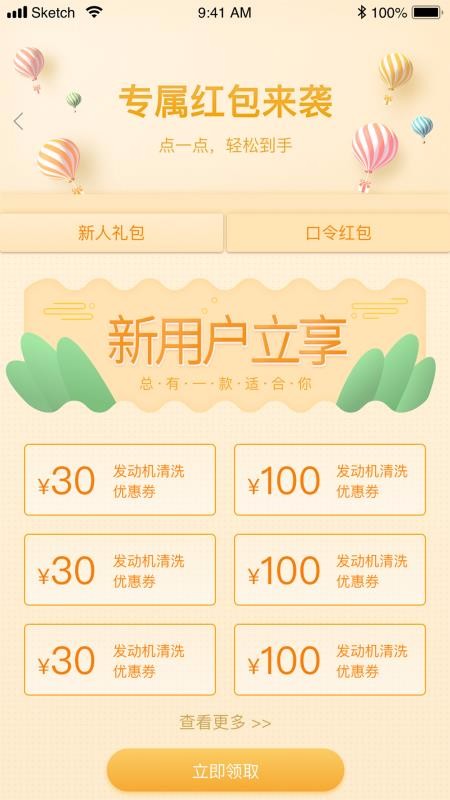 ˹ֻapp-˹ v1.2 ֻ
