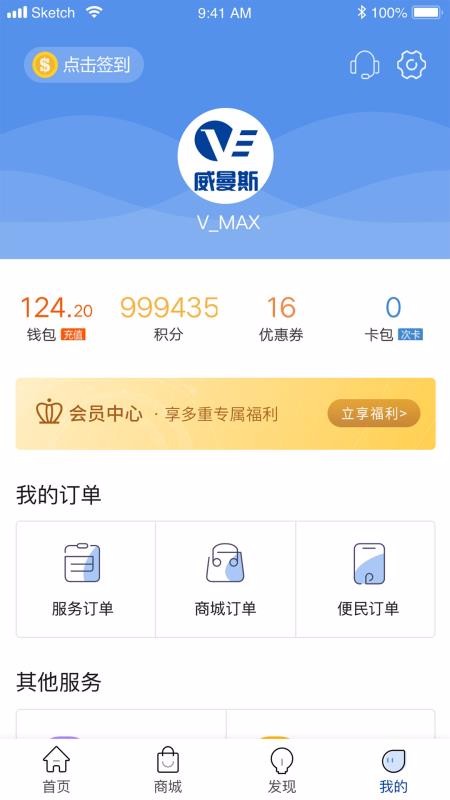 ˹ֻapp-˹ v1.2 ֻ