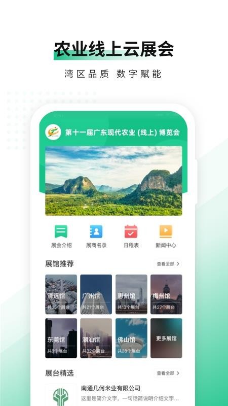 ũչֻapp-ũչ v1.0.0 ׿