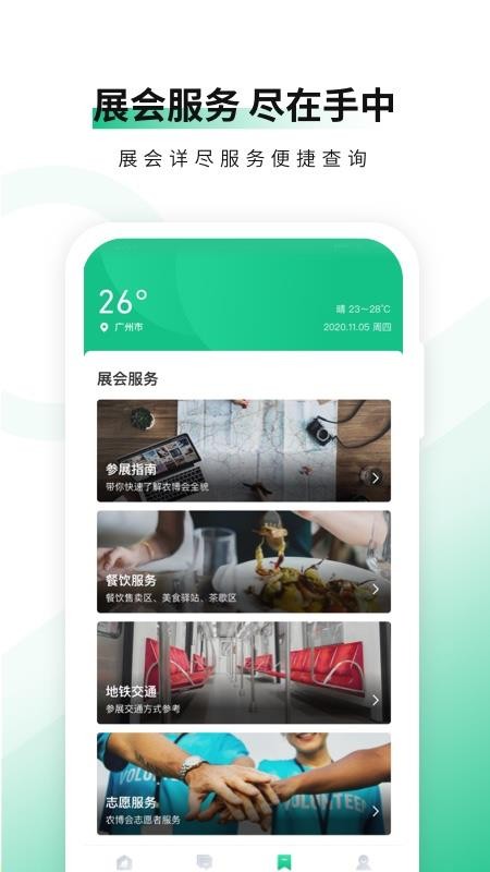 ũչֻapp-ũչ v1.0.0 ׿