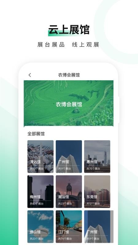 ũչֻapp-ũչ v1.0.0 ׿