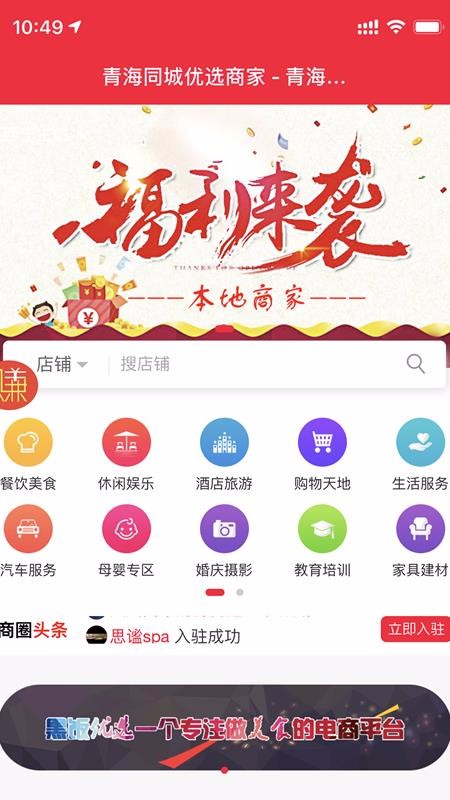 ຣֻͬapp-ຣͬ v1.9.5 ׿