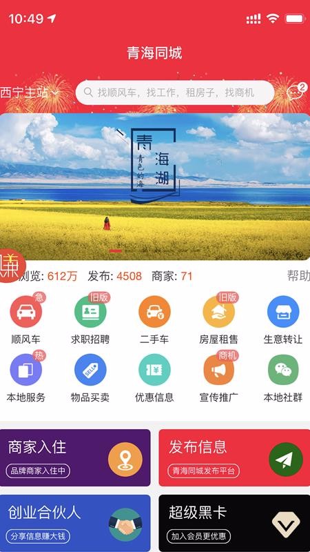 ຣֻͬapp-ຣͬ v1.9.5 ׿