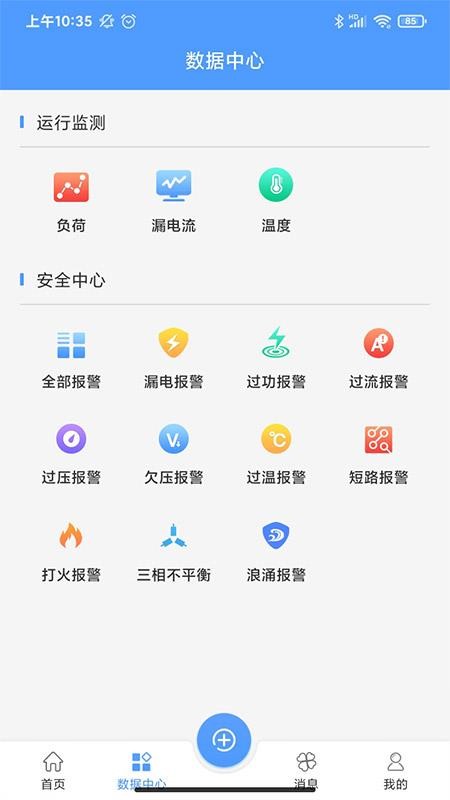 ʿֻapp-ʿ v0.0.1 ׿
