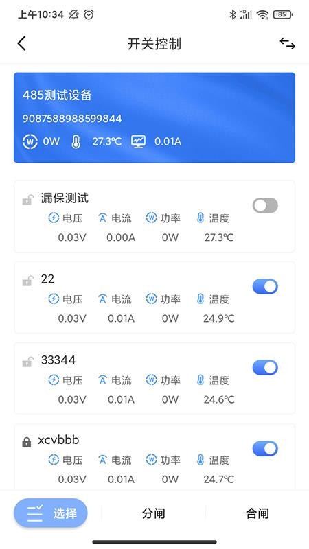 ʿֻapp-ʿ v0.0.1 ׿