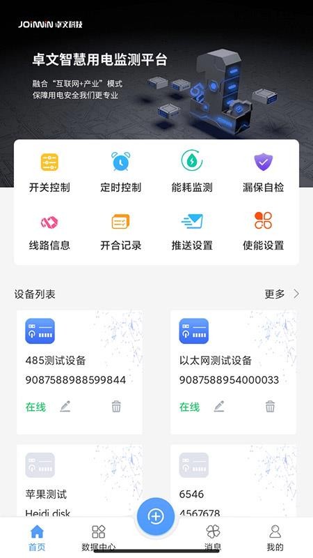 ʿֻapp-ʿ v0.0.1 ׿