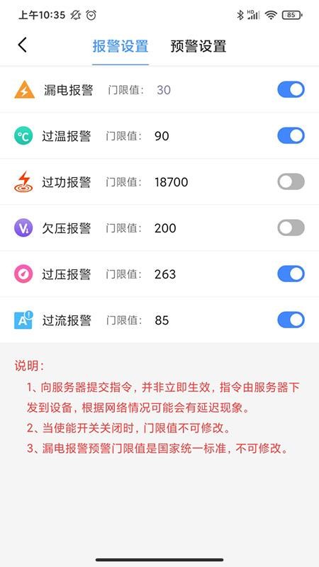 ʿֻapp-ʿ v0.0.1 ׿
